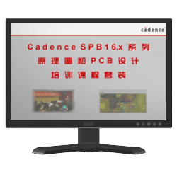 Cadence SPB 16.5 Ӗ(xn)̳b