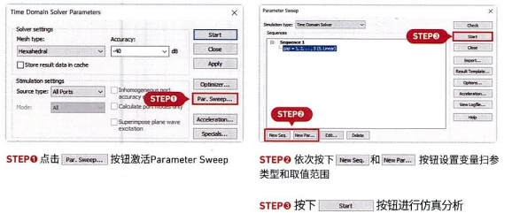 CST基礎046-參數掃描分析和優(yōu)化設計