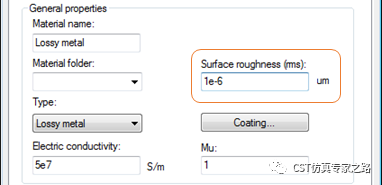 CST中，如何設(shè)置金屬材料表面粗糙度