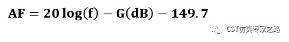 如何計算天線系數(shù)Antenna Factor