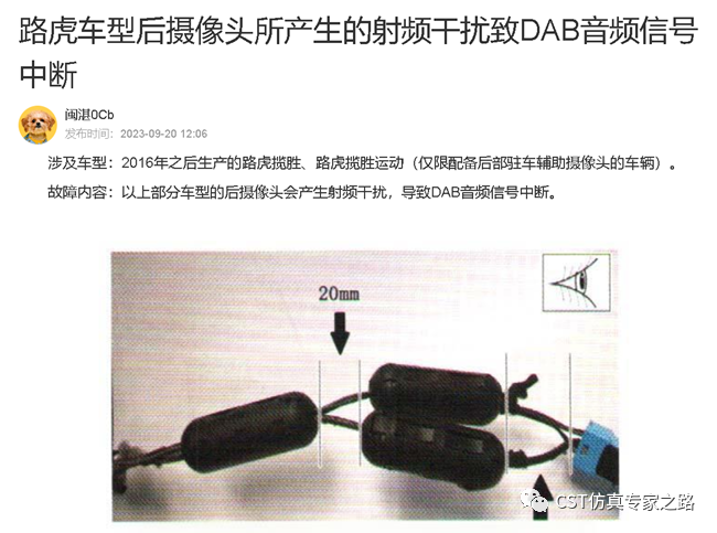 CST電動(dòng)汽車Cable Harness Simulation全