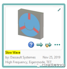 CST行波管TWT仿真示例（上）- 慢波結構的冷設計