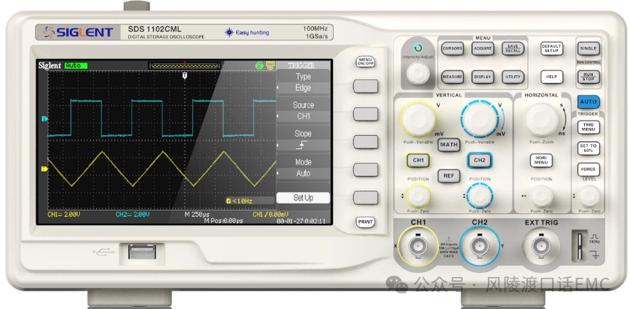 EMC調(diào)試工具：示波器在EMC調(diào)試中的應(yīng)用