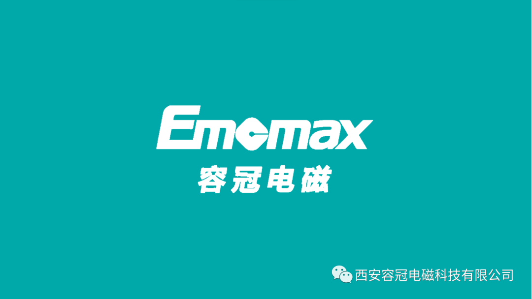 工欲善其事，必先利其器 —— 電磁敏感度（EMS）注入診斷整改設(shè)