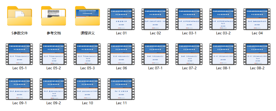 射頻匹配電路設(shè)計培訓課程資源.png